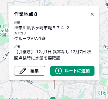 ポップアップ表示