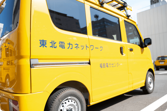 現場へ向かう車両